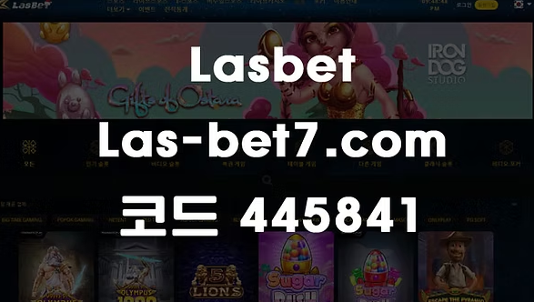 우리카지노